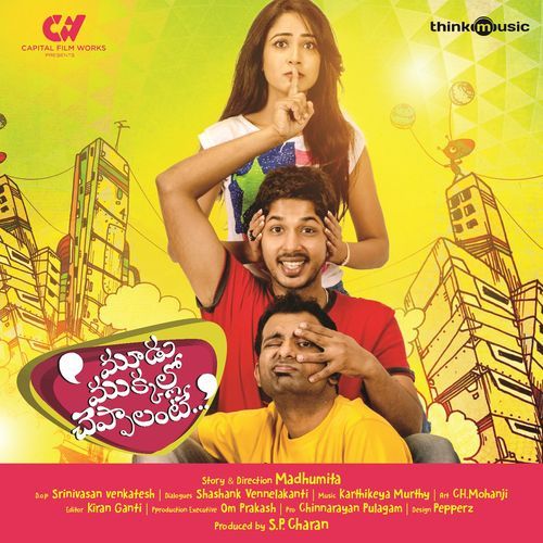 Newse Mose S. P. Charan MP3 Download