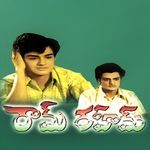 Ram Raheem Album Download