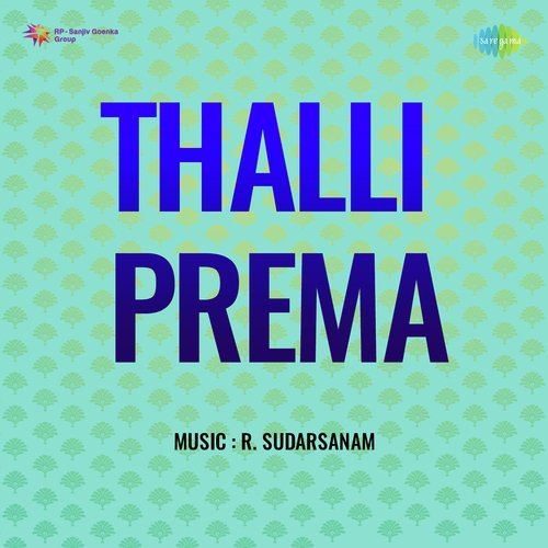 Thalli Prema L.R. Eswari MP3 Download