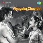 Vinayaka Chavithi Album Download