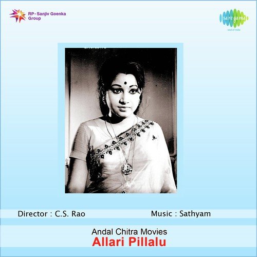 Allari Pillalu S.P. Balasubrahmanyam MP3 Download