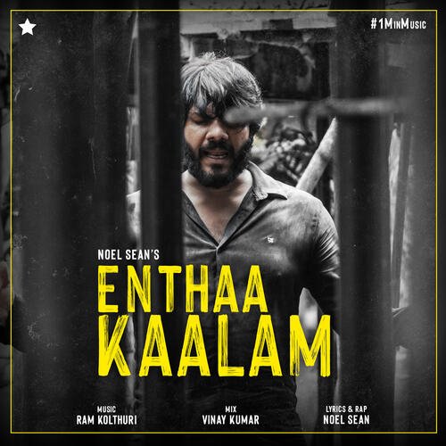 Enthaa Kaalam Noel Sean MP3 Download