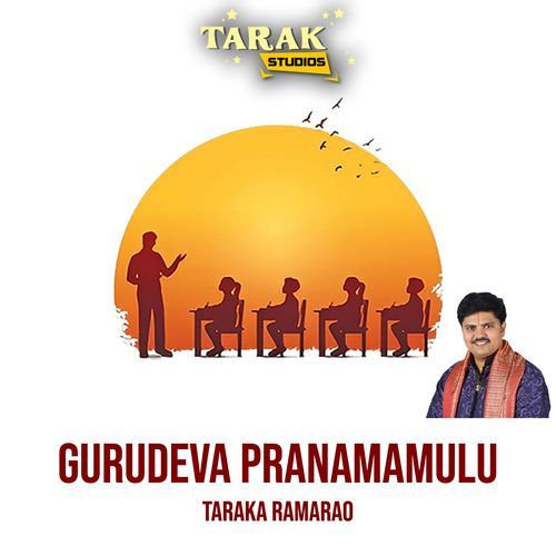 Gurudeva Pranamamulu Taraka Ramarao MP3 Download