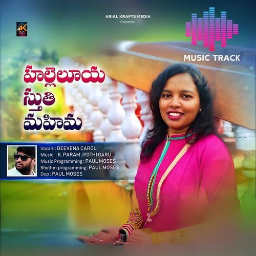 Halleluyah Stuthi Instrumental Deevena Carol MP3 Download