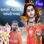 Sri Charan Songs MP3 Download