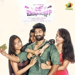 Love Cheyyala Odha - Anirudh Ravichander Song Download