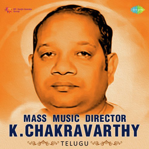 Mass Music Director - K. Chakravarthy P. Susheela MP3 Download