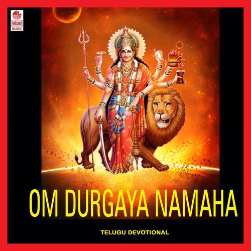 Om Durgaya Namah Mani MP3 Download