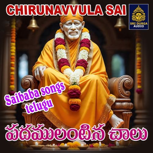 Padamulantina chalu Varma MP3 Download