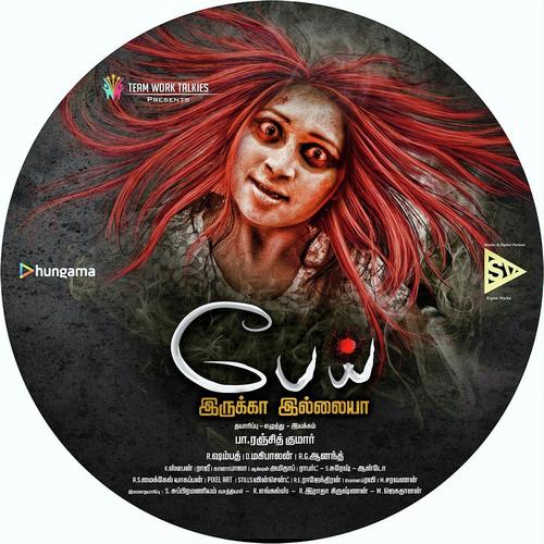 Pa.Ranjith kumar Songs MP3 Download