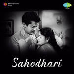 R. Sundarsanam Songs MP3 Download