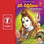 Siva Deeksha Maala Album Download