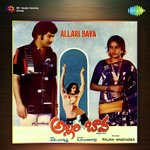 Allari Bava Album Download