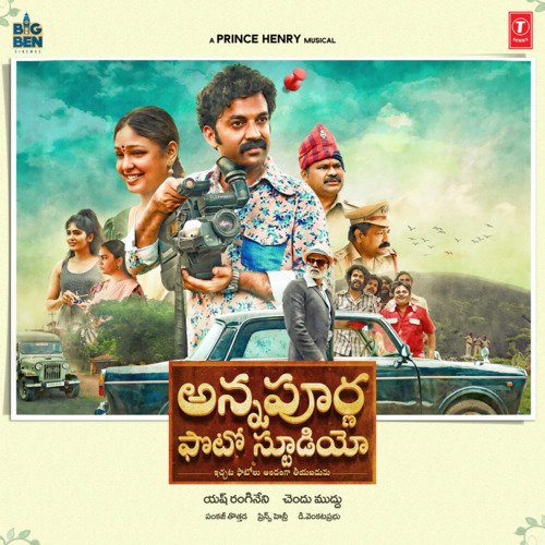 Vennello Adapilla S. P. B. Charan MP3 Download