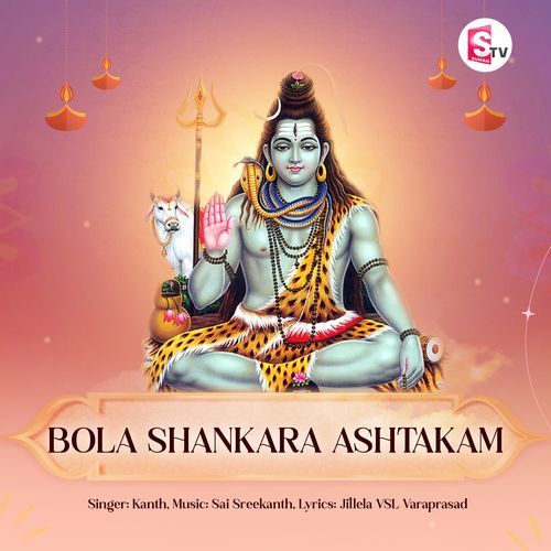 Bola Shankara Ashtakam Kanth MP3 Download