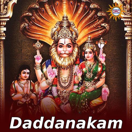 Daddanakam Asima Panda MP3 Download