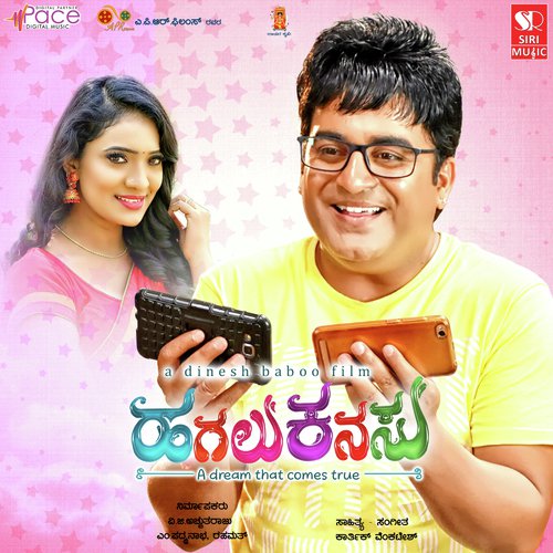Karthik Venkatesh Songs MP3 Download