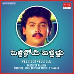 Pelliloi Pellillu Album Download
