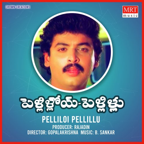 Pelliloi Pellillu Vani Jayaram MP3 Download
