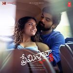 Premistava - Aravind Annest Song Download