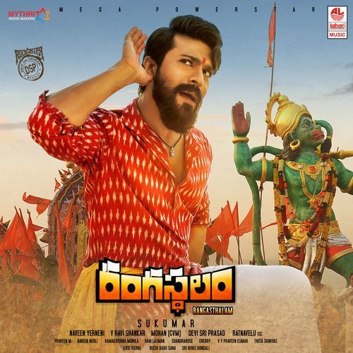 Orayyo Chandrabose MP3 Download