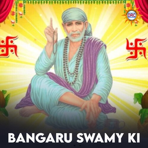 Bangaru Swamy Ki Murlidhar MP3 Download