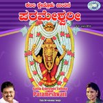 Katila Kshetrodu Unthina-Parameshwari - Narasimha Nayak Song Download
