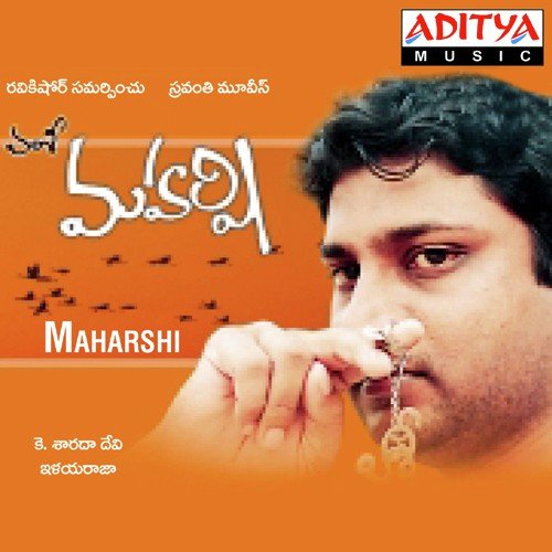 Matarani S.P. Balasubrahmanyam MP3 Download