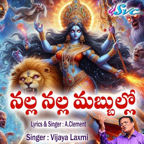 Nalla Nalla Mabbullo Asha Bhosle MP3 Download