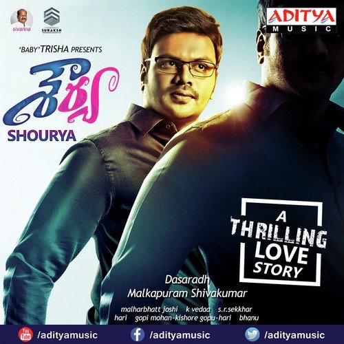Endukani Sai Charan MP3 Download