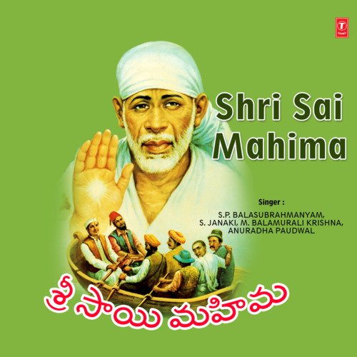 Shri Sai Mahima Anuradha Paudwal MP3 Download