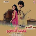 The Indian Postman Album Download