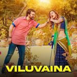 VILUVAINA Album Download