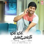 Bhale Bhale Magadivoi Album Download