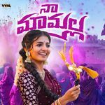 Naa Mamalla – Kumara Vagdevi, Madeen SK