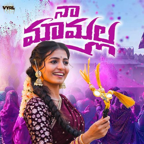 Naa Mamalla Kumara Vagdevi MP3 Download
