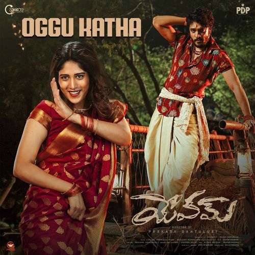 Oggu Katha Nawab Gang MP3 Download
