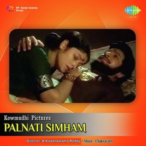 Palnati Simham S.P. Balasubrahmanyam MP3 Download