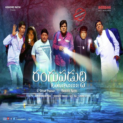 Neekosame Neekosame Uma Neha MP3 Download
