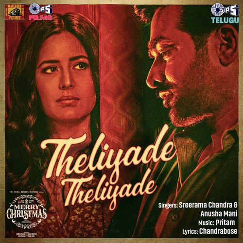 Theliyade Theliyade [Telugu] Pritam MP3 Download
