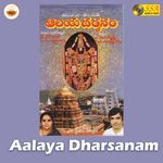 Aalaya Dharsanam Album Download