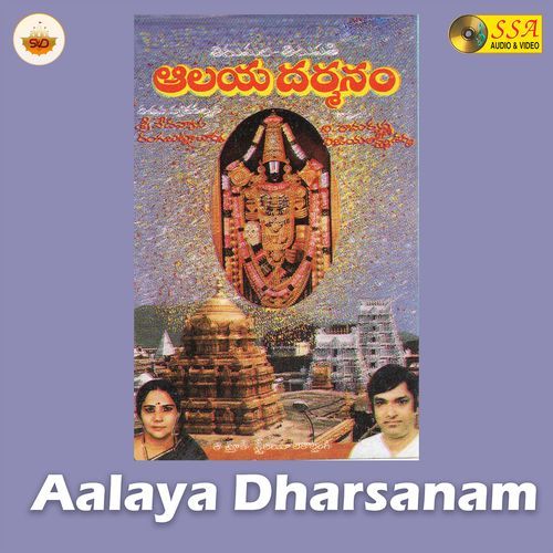 Aalaya Dharsanam P. Susheela MP3 Download