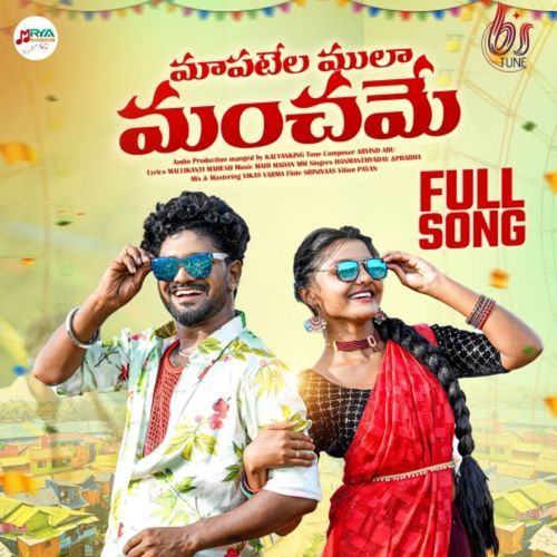 Adhivaram Roja MP3 Download