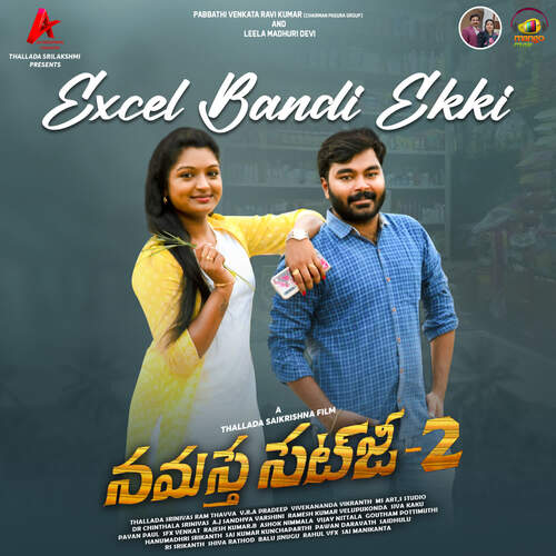 Excel Bandi Ekki A Madhu MP3 Download
