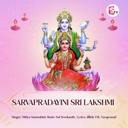 Sarvapradayini Sri Lakshmi Nitya Santhoshini MP3 Download