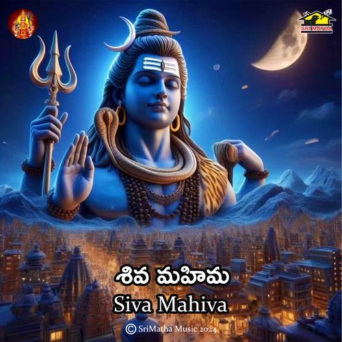 Hara Hara Devara Srinivas MP3 Download