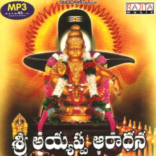 Lala Srikanth MP3 Download