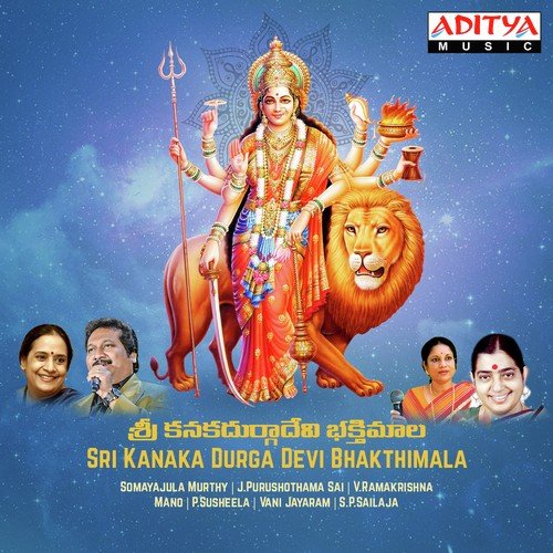 Aadhipara Shakthi V. Ramakrishna MP3 Download