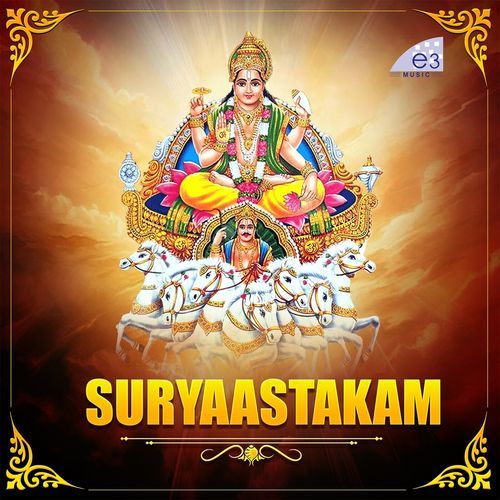 SuryaAstakam Vishnubhotla SriKrishna MP3 Download