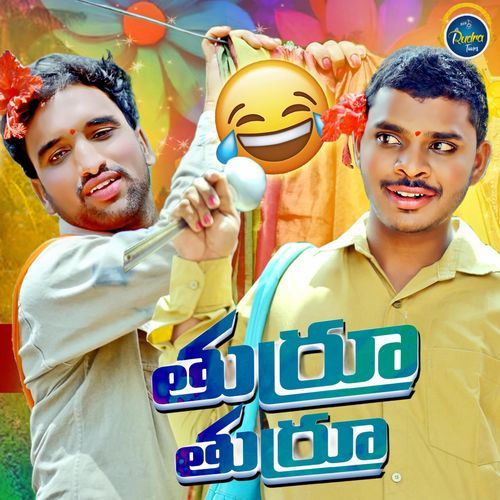 THURRU THURRU PRASHANTH PATEL MP3 Download